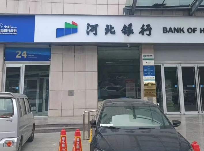 河北銀行全新升級！艾龍飲水設(shè)備為您帶來更優(yōu)質(zhì)的健康飲水體驗(yàn)！