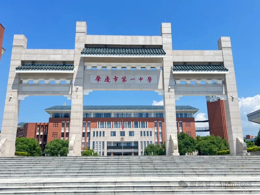 肇慶市第一中學(xué)升級校園飲水設(shè)備，艾龍飲水機(jī)護(hù)航師生健康飲水