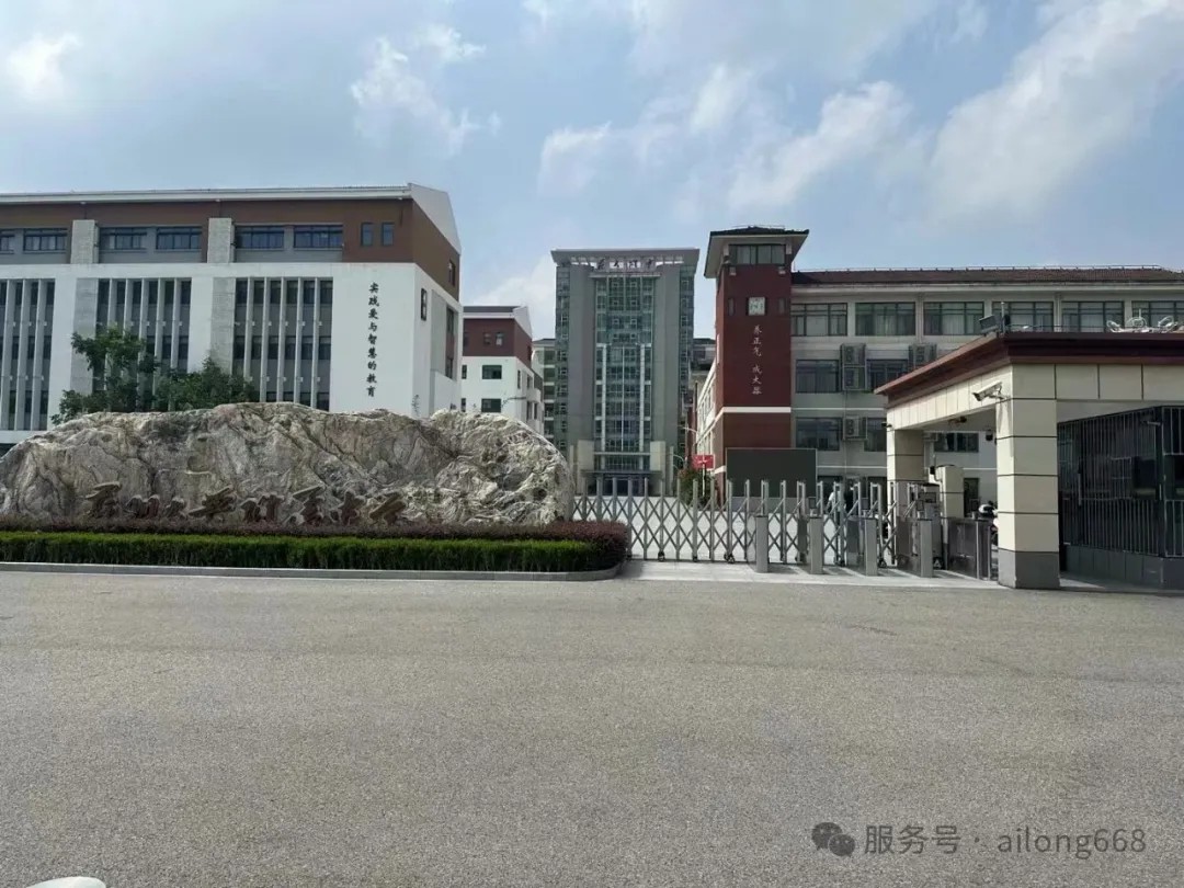 煥新升級！蘇大附中引進(jìn)艾龍飲水設(shè)備，為師生健康“加碼”